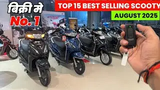 Top 15 Best Selling Scooter in August 2025 🔥18% GST Price  Best Scooter to buy 2025|Activa & Jupiter