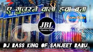 Sandeshe Aate Hain Dj Song // Desh Bhakti Song Dj Remix // 15 August Song 2025 // Dj Gs Babu Banaras