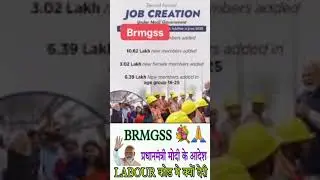 Brmgss new update khub taratari Joining hobe gcpa kaj hobe