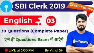 3:00 PM - SBI Clerk 2019 | English by Vishal Sir | SBI Clerk 30 Questions (Complete Paper)