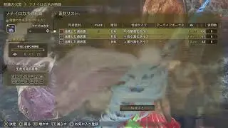 朝活やるよ😀　モンスターハンターワイルズ