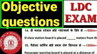 Railway departmental exam |objective questions | transportation | LDCE EXAM| good guard ,S.M. etc |