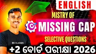 MISTRY OF MISSING CAP | MOST PRABABLE QUESTIONS| ENGLISH | 12TH CLASS | CHSE EXAM-2026 #chseenglish
