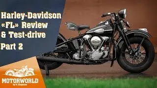 Harley-Davidson FL, 1941 г.в. Обзор и тест-драйв. Часть 2. «Мотомир Вячеслава Шеянова».