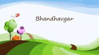 Trip To Bandhavgarh and Ghughua Fossil Park.