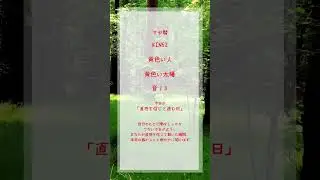マヤ暦&times;心理学K52 #占い #心のバランス #開運