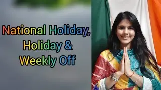 NATIONAL HOLIDAY , HOLIDAYS &WEEKLY OFF| AUGUST 15