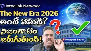 The New Era 2026 🔥 InterLink Network Truth | USA Event