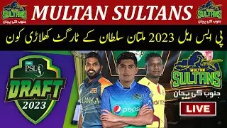 PSL 2023 Multan Sultan target players