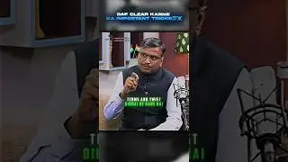 DAF clear Krne Ka Important Tricks 💯 #ytshorts #upscshorts #motivation #studyiq #daf #important #ias