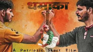 DHAMAKA | Short Film | Patriotic Suspense Video | Kiran Naik Films