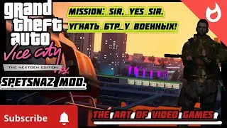 GTA Vice City: Next Gen Edition.( СПЕЦНАЗ МОД ). Миссия : 
