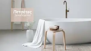 designdrops  - &Xi;&epsilon;&nu;&omicron;&delta;&omicron;&chi;&epsilon;&iota;&alpha;&kappa;ό&sigmaf; &Epsilon;&xi;&omicron;&pi;&lambda;&iota;&sigma;&mu;ό&sigmaf;
