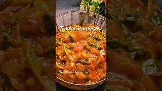 tomato menthikura🍅🌿 #shorts #shortsfeed #cooking #tranding #homemade#ytshorts#lavanyakitchen&vlogs