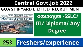 GOA SHIPYARD LIMITED  RECRUITMENT | യോഗ്യത -SSLC/ ITI/ Diploma/ Any Degree