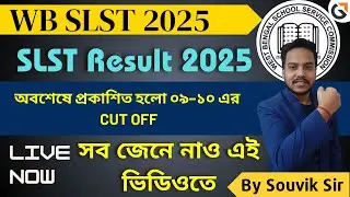 SLST CUT off 2025 প্রকাশিত | কাট অফ, মেরিট লিস্ট, প্যানেল &ndash; সম্পূর্ণ বিশ্লেষণ এই ভিডিওতে  Souvik Sir
