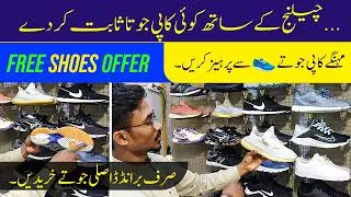 Branded Shoes in Karachi | Imported Shoes in Karachi | Skechers | Sneakers | Men's Slides | Sandals