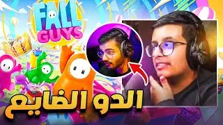 لأول مره انا و زياد نلعب فول قايز 😂
