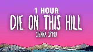 [1 HOUR] SIENNA SPIRO - Die On This Hill (Lyrics)