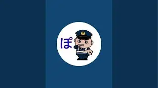 対策進んでますか？【警察官採用試験】