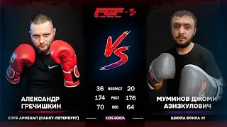 First Event Fight 3. Третий бой: Студент против Бизнесмена 🥊
