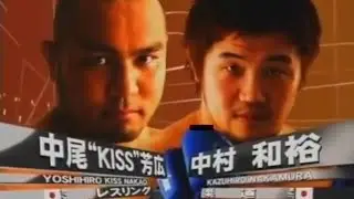 Kazuhiro Nakamura vs. Yoshihiro Nakao (10/09/2006)