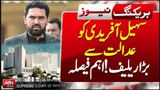 Soheil Afridi Departs on an Important Visit | BREAKING NEWS | ABN NEWS