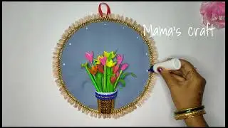 Wall Hanging craft ideas || Easy room decoration || beautiful paper craft || mama's craft
