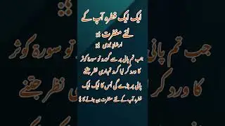 Islamic ahadees #quotes