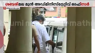 മുരാരി ബാബുവിനെ വൈദ്യപരിശോധനയ്ക്ക് ശേഷം കോടതിയിലേക്ക് കൊണ്ടു പോകും | Murari Babu Arrest