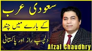 Pakistani community in Saudi Arab