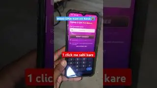 winzo app open problem | winzo open nahi ho raha hai | winzo open nahi ho raha hai 2025