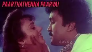 Paarthathenna Paarvai Full Song | நாங்கள் | Naangal Video Song | Ilaiyaraja Songs | SPB | Chithra