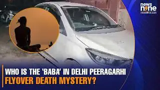 &lsquo;Baba&rsquo; apprehended in connection with deaths of 3 people in Delhi&rsquo;s Peeragarhi