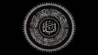 3adhra' Ya Um Al-Elah (Agni Parthene in Arabic)