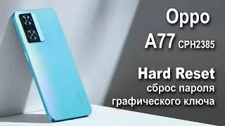 Oppo A77 CPH2385. Сброс графического ключа или пароля. Hard reset.