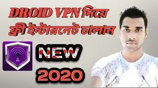 gp free net||free net||Droid vpn server unavailable problem solved 2020  droid vpn connection proble