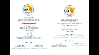 XVII convocation ICAR- Central Institute of Fisheries Education, Mumbai