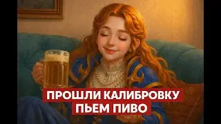 ВЫШЛА С ТИЛЬТА РЕГАЮ ДАЛЬШЕ Mobile legends