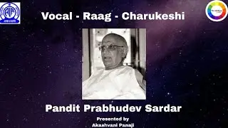 Pandit Prabhudev Sardar  | RAAG - Charukeshi | raag | Indian classical music