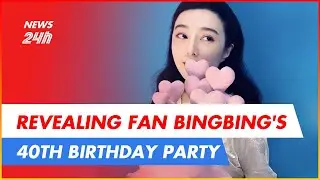 POWER MANAGER CBIZ REVEALED FAN BINGBING'S 40TH BIRTHDAY PARTY