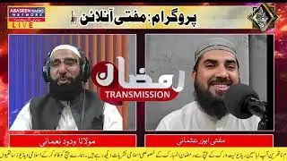 Prgram: Mufti Online Date 27-03-2024 | Abaseen Radio Network |