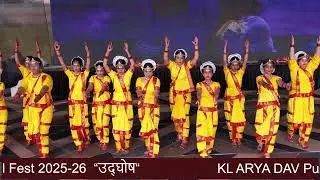 K.L. Arya DAV Public School, Hisar  Annual Function 