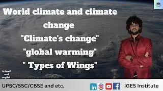 world climate and climate change -11th class | 11th class NCERT | #upsc #cbse #ias #climatechange