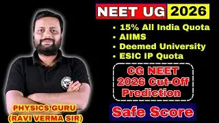 NEET UG 2026 में Selection के लिए कितने Marks चाहिए? |  Safe Score for AIQ, AIIMS & ESIC IP Quota