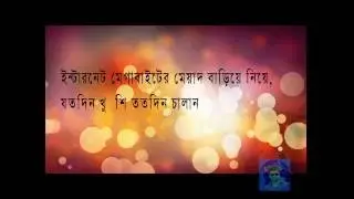 GP এর ইন্টারনেট এর মেয়াদ বাড়িয়ে নিন  Gp Flexi-Plan দিয়ে খুব সহজে (নতুন নিয়ম) ১০০% কার্যকরি।