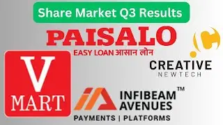 Share Market News | V-Mart Retail, Infibeam Avenues, Creative Newtech, Paisalo Digital Share Result