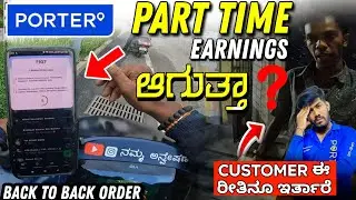 PORTER PART TIME EARNINGS IN BENGALURU / PORTER NEW UPDATE #swiggyindia #biketaxi #swiggy #porter 