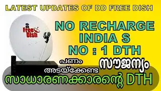 #ddfreedish#ajeeshdth DD free dish latest updates | FREEDISH | DTH | India's no 1 dth