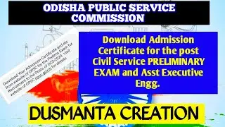 DOWNLOAD ADMISSION CERTIFICATE FOR ODISHA CIVIL SERVICE PRELIMINARY EXAM & CBRE EXAM OF ASST EX ENGG